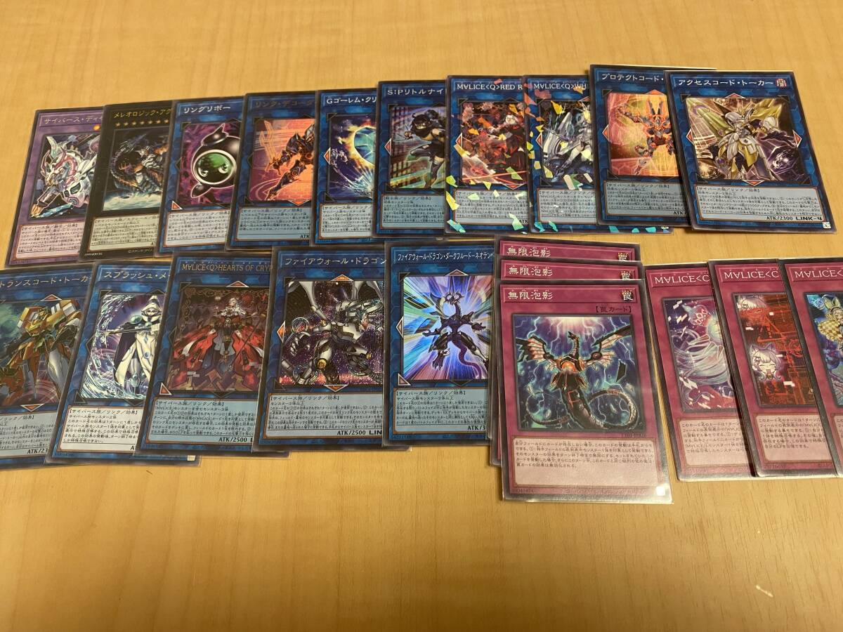 【遊戯王】M∀LICEデッキ　パーツ 遊戯王 M∀LICEマリスデッキパーツ 状態は良いと思いますがプレイ用で