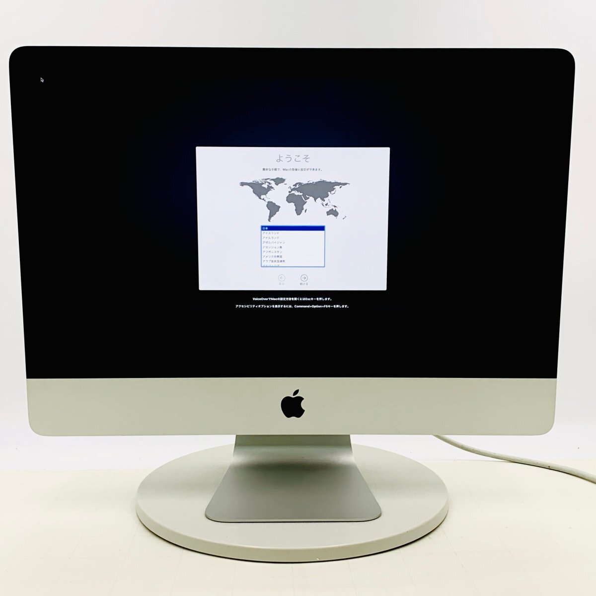ジャンク iMac Retina 4K 21.5インチ Early 2019 Core i3 3.6GHz/8GB