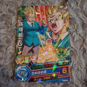 vジャンプ ドラゴンボールヒーローズの値段と価格推移は？｜93件の売買