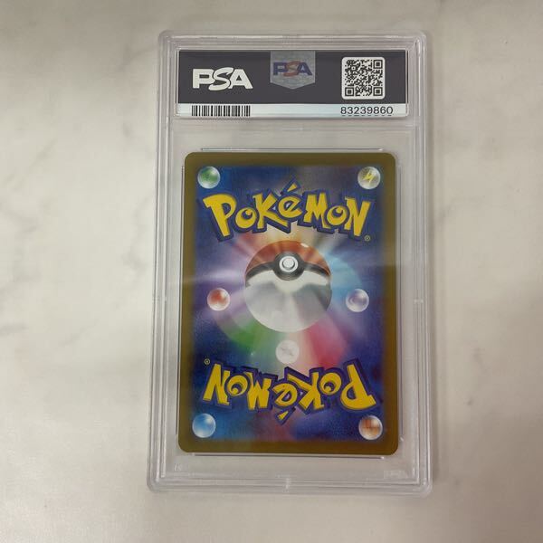 1円〜 PSA10 ポケモンカード ポケカ SV2D 091/071 SR ナンジャモ