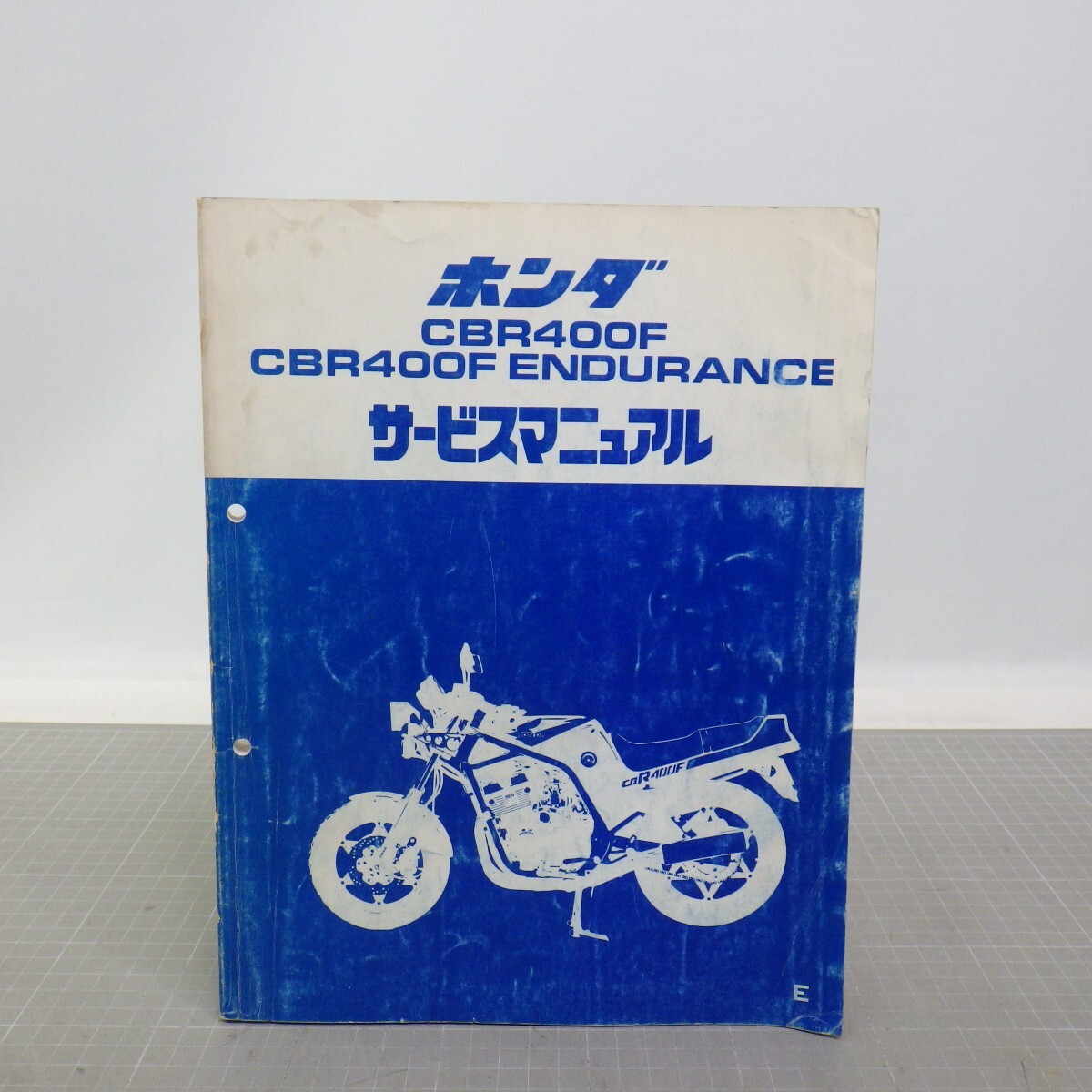 ホンダ CBR400F ENDURANCE サービスマニュアル ホンダ 「CBR400F/CBR400F ENDURANCE エンデュランス」 サービス