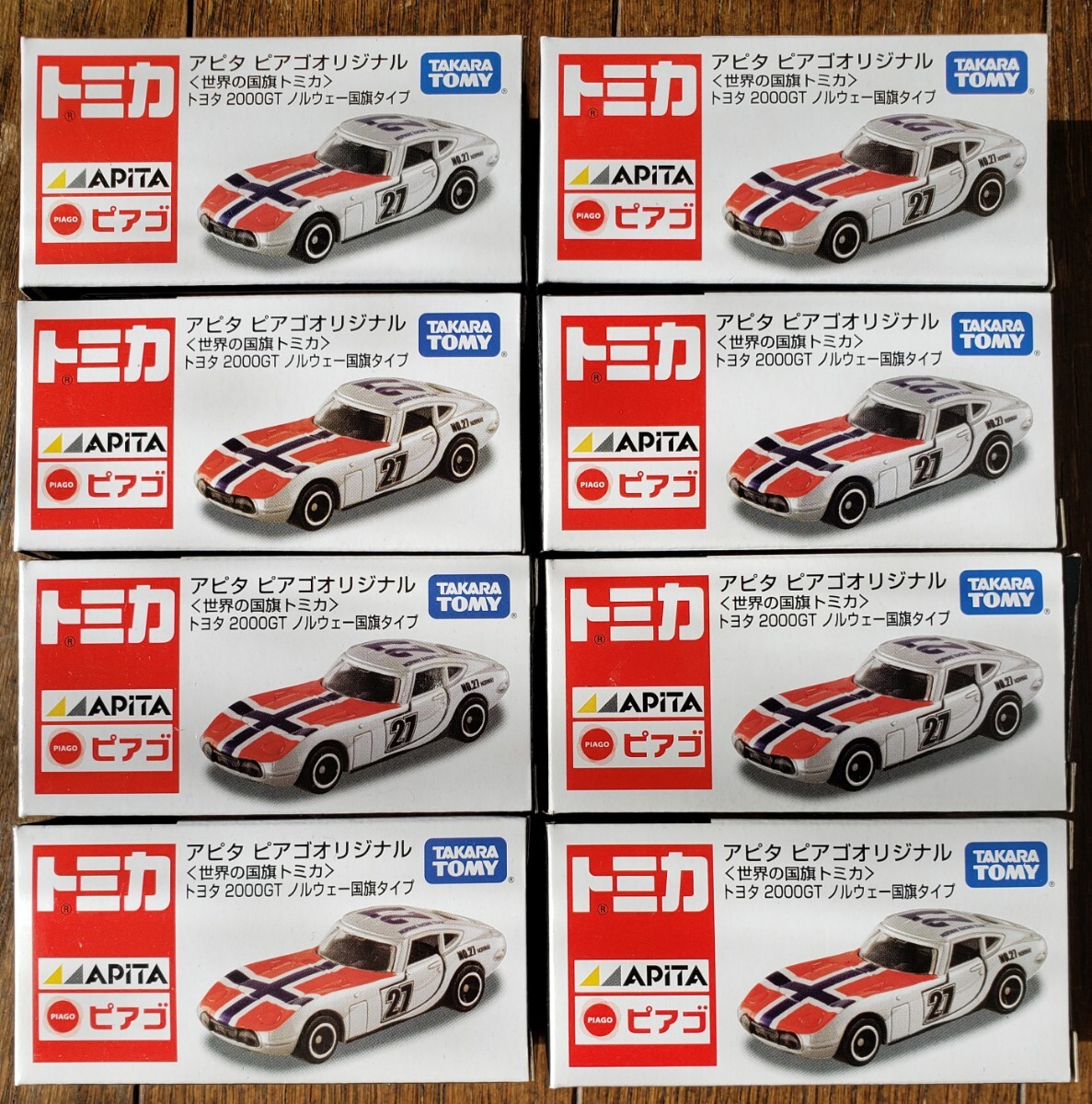 トミカ アピタピアゴオリジナル 世界の国旗トミカ トヨタ2000GT