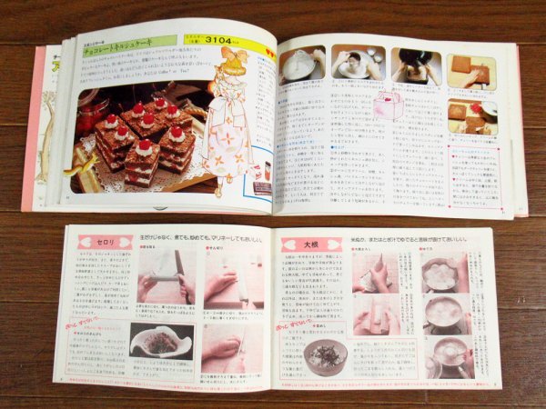 雑誌 学研クッキングコニー 全10冊セット 昭和レトロ 料理本