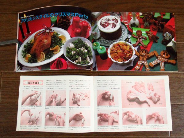 学研クッキングコニー 全10冊セット 昭和レトロ 料理本 学研クッキング