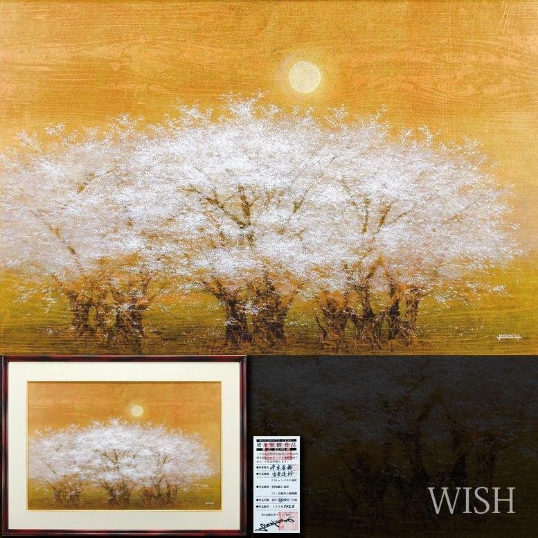 真作】【WISH】増本憲樹「春香連桜」和紙に油彩 30号 大作 共シール