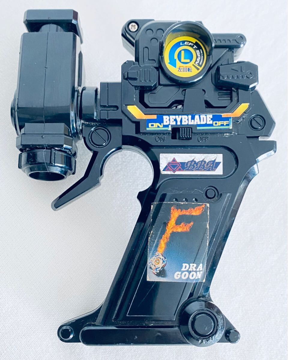 爆転シュートベイブレード スナイパーグリップ シューター ドラゴン