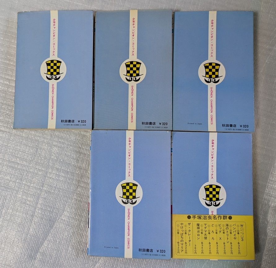 【全初版】ブラック・ジャック　１～５巻　手塚治虫　少年チャンピオン・コミックス_4