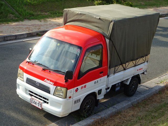 赤帽 スーパーチャージャー ハイルーフ 背高幌 パネル サンバー TT1