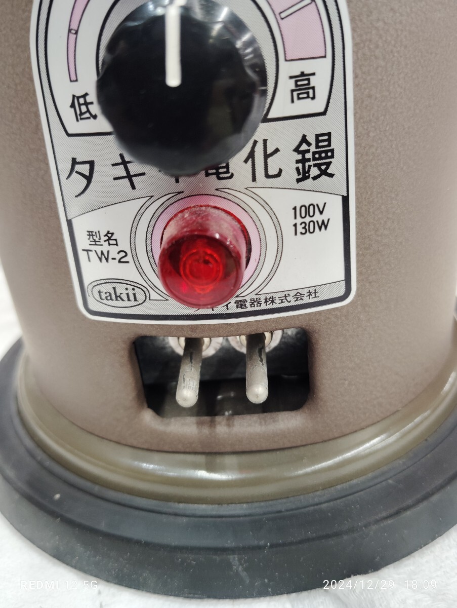 タキイ電化鏝 tw 2 TW-2 タキイ タキイ電器 Takii タキイ2丁立和裁
