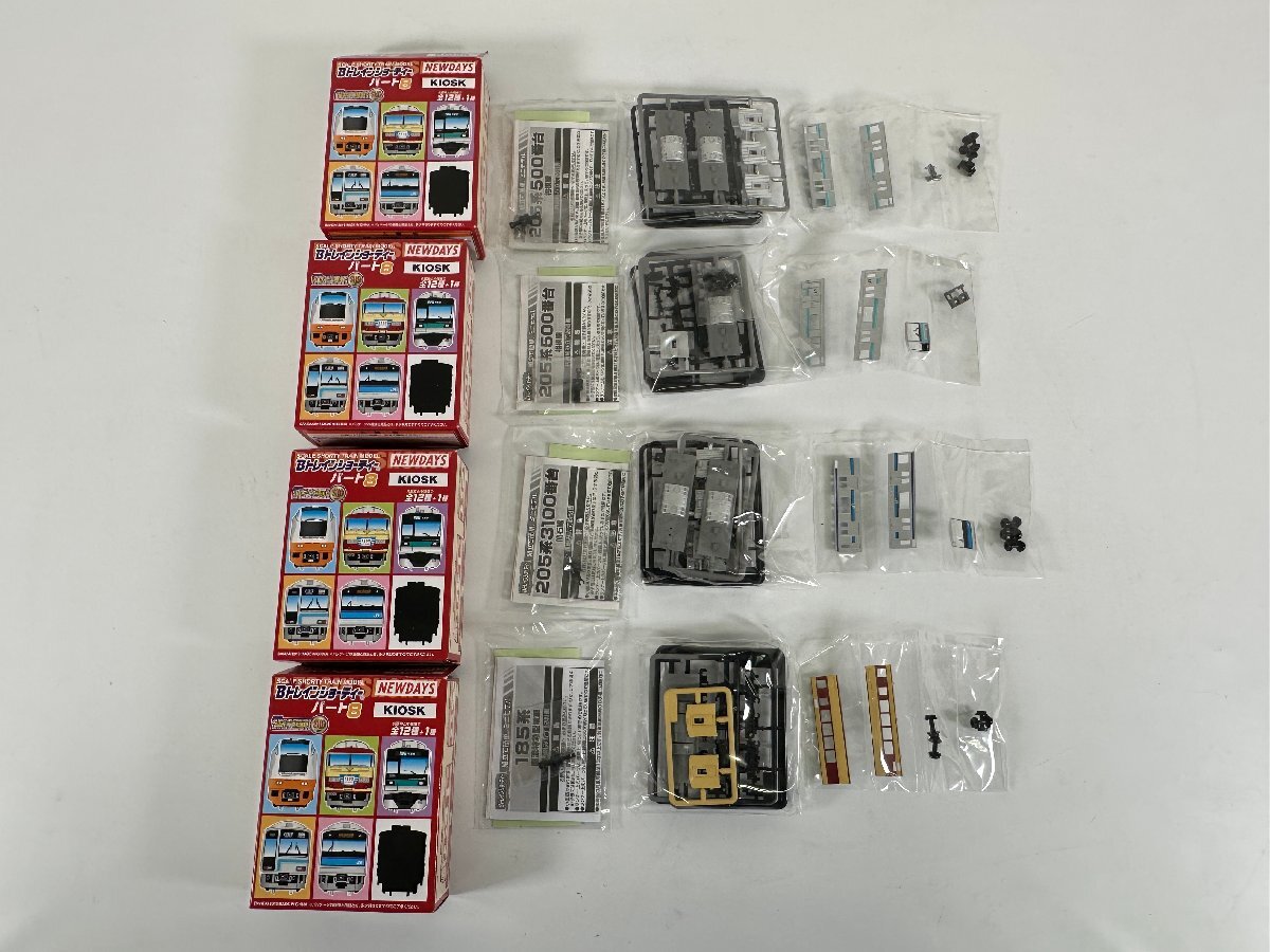 6-178＊Bトレインショーティ NEWDAYS KIOSK パート8 他 まとめ売り 