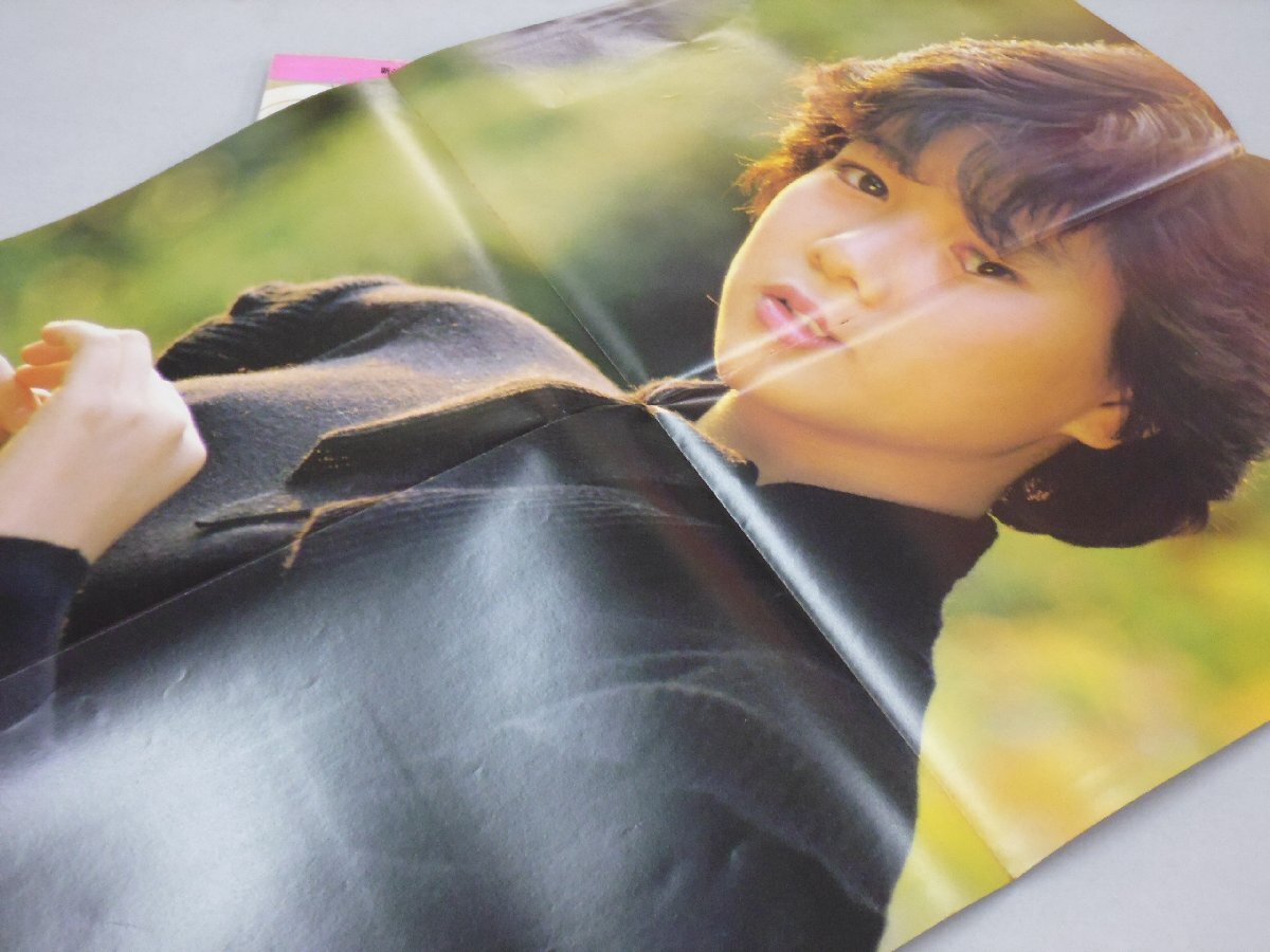 GORO　昭和59年2月23日号　No.5　ゴロー　1984年　堀ちえみ:ポスター付　藤本桂子/岡田有希子/白都真理/早見優/河合奈保子/鈴木祐子_5