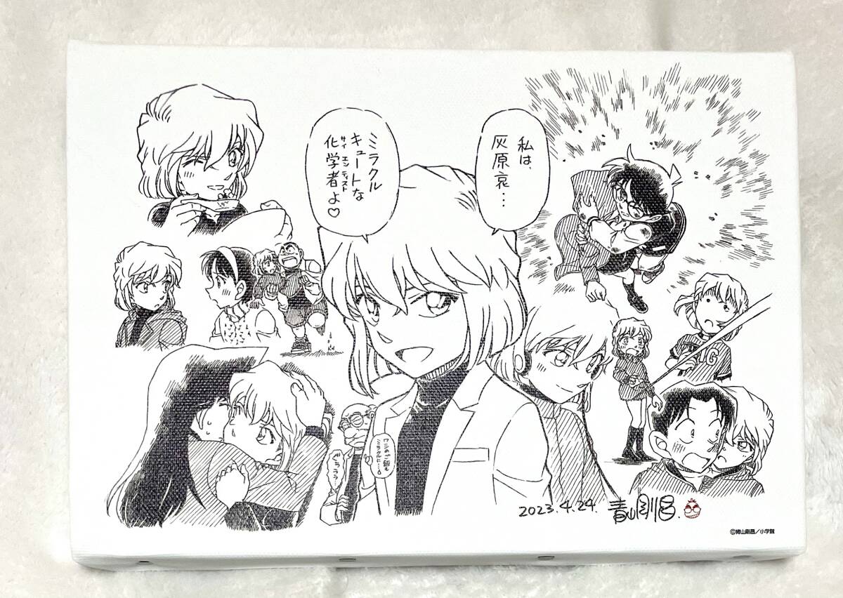 名探偵コナン 週刊少年サンデー 全員サービス 特典 キャンバスアート