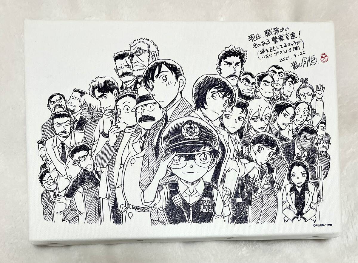 名探偵コナン 週刊少年サンデー 全員サービス 特典 キャンバスアート