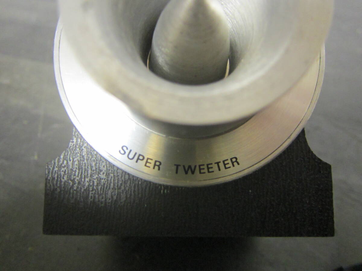 FT50H FOSTEX ペア フォステクス Super Tweeter ホーン型スーパー