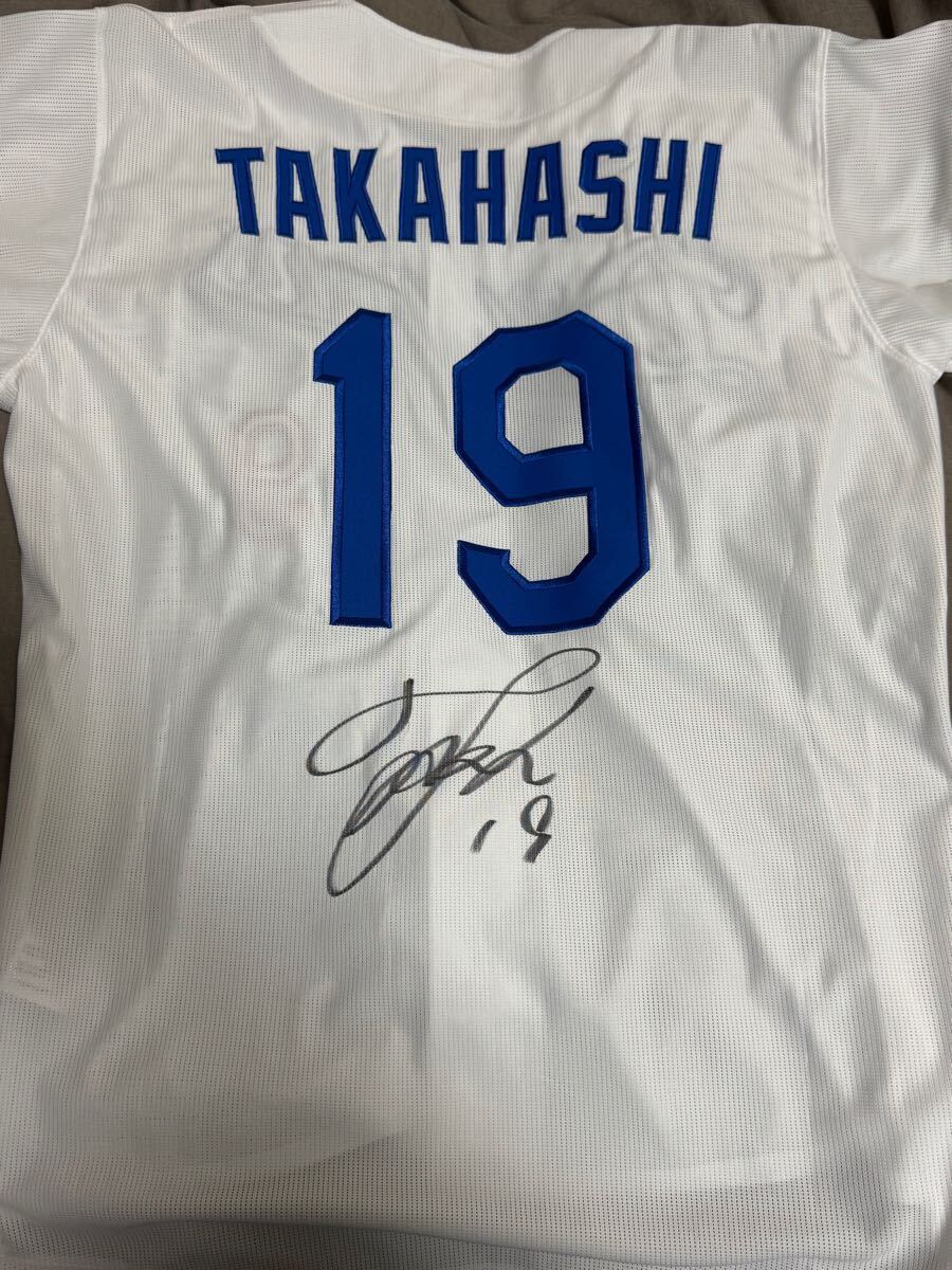 野球 沖縄キャンプ 2026 髙橋宏斗 直筆サインユニフォーム 中日ドラゴンズ