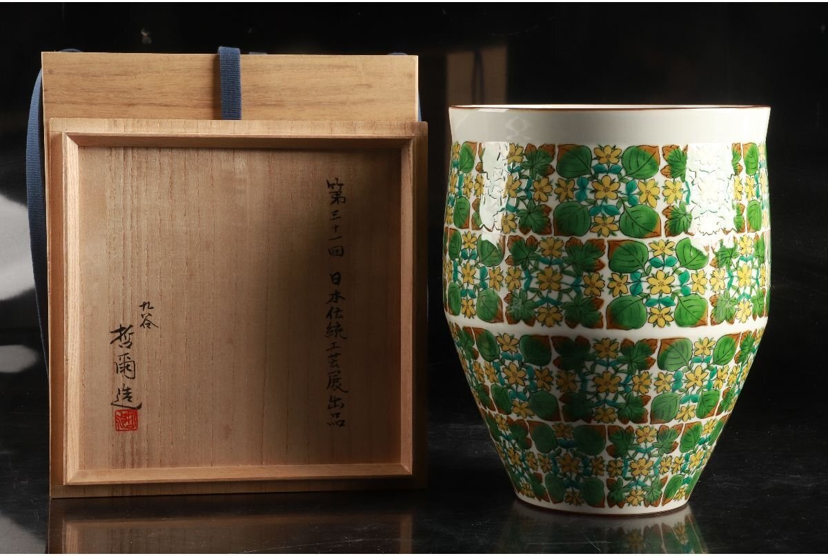 九谷焼 共箱 色絵草花更紗文 壺 M R9209B - メルカリ 宮川哲爾造 |