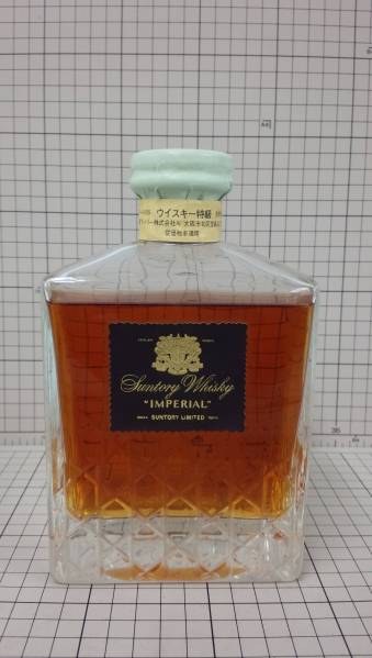 サントリー インペリアル ウイスキー 古酒 600ml 43％ カガミ IMPERIAL