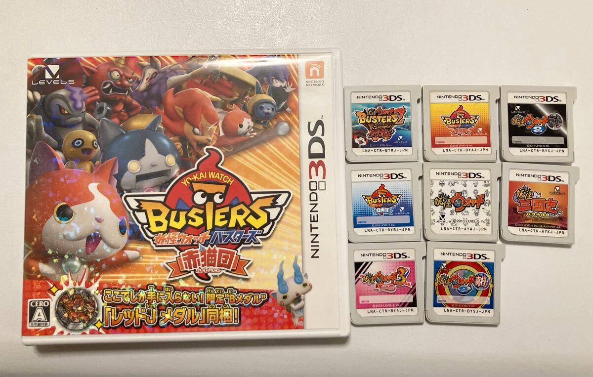 3DS 妖怪ウォッチ シリーズ 10本セットまとめ売り ソフトのみ 3DS 妖怪