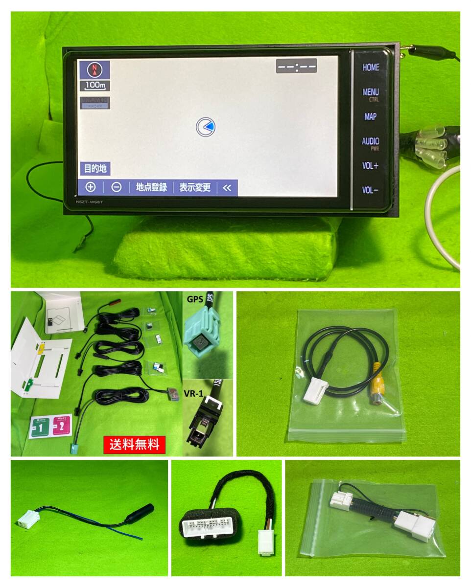 新品配線付 NSZT-W68T 地図2018年版 トヨタ純正ナビ　セキュリティロック解除済　Bluetooth対応　動作品保証付 SP703