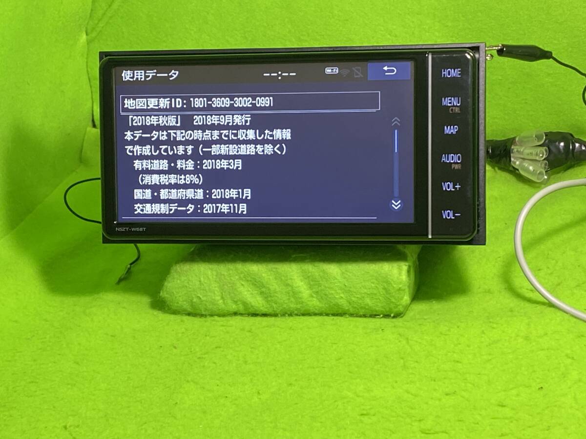 新品配線付 NSZT-W68T 地図2018年版 トヨタ純正ナビ セキュリティ