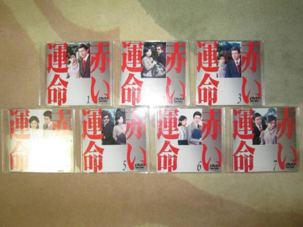赤い運命 DVD 山口百恵, 宇津井健, BOX 三國 [DVD] dvd（TVドラマ｜DVD