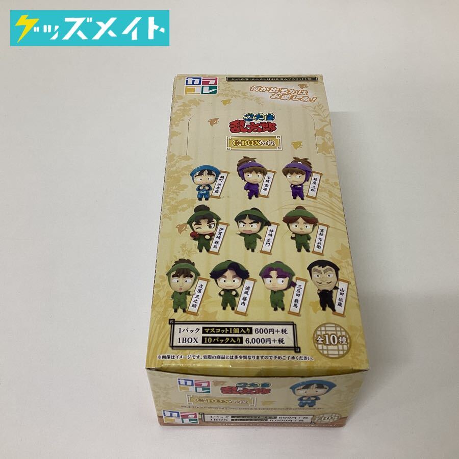 06 【現状】 忍たま乱太郎 グッズ カラコレ トレーディングフィギュア B-BOXの段 全10種あり カラコレ 忍たま乱太郎 グッズ 忍たま乱太郎(２個〜5個セット）の通販 by ハム
