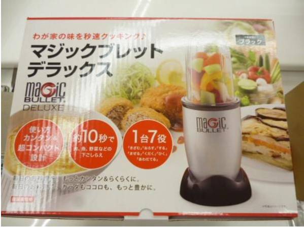 ☆新品未使用☆マジックブレット デラックス　ブラック