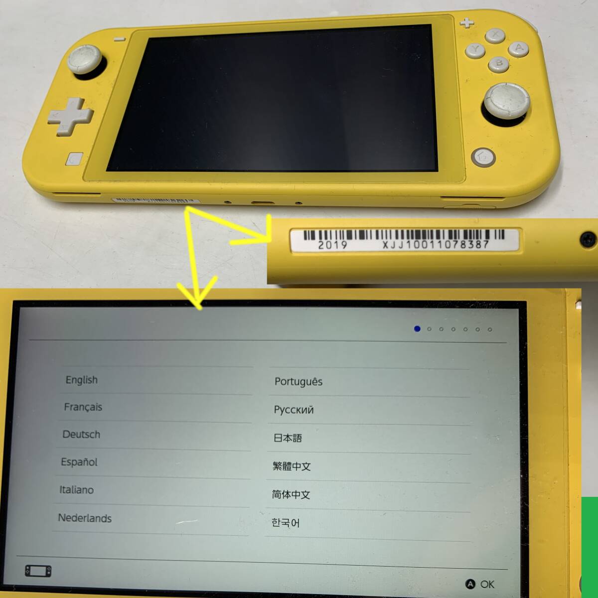ジャンク 【本体のみ】 Nintendo Switch Lite イエロー 本体単品 ※左