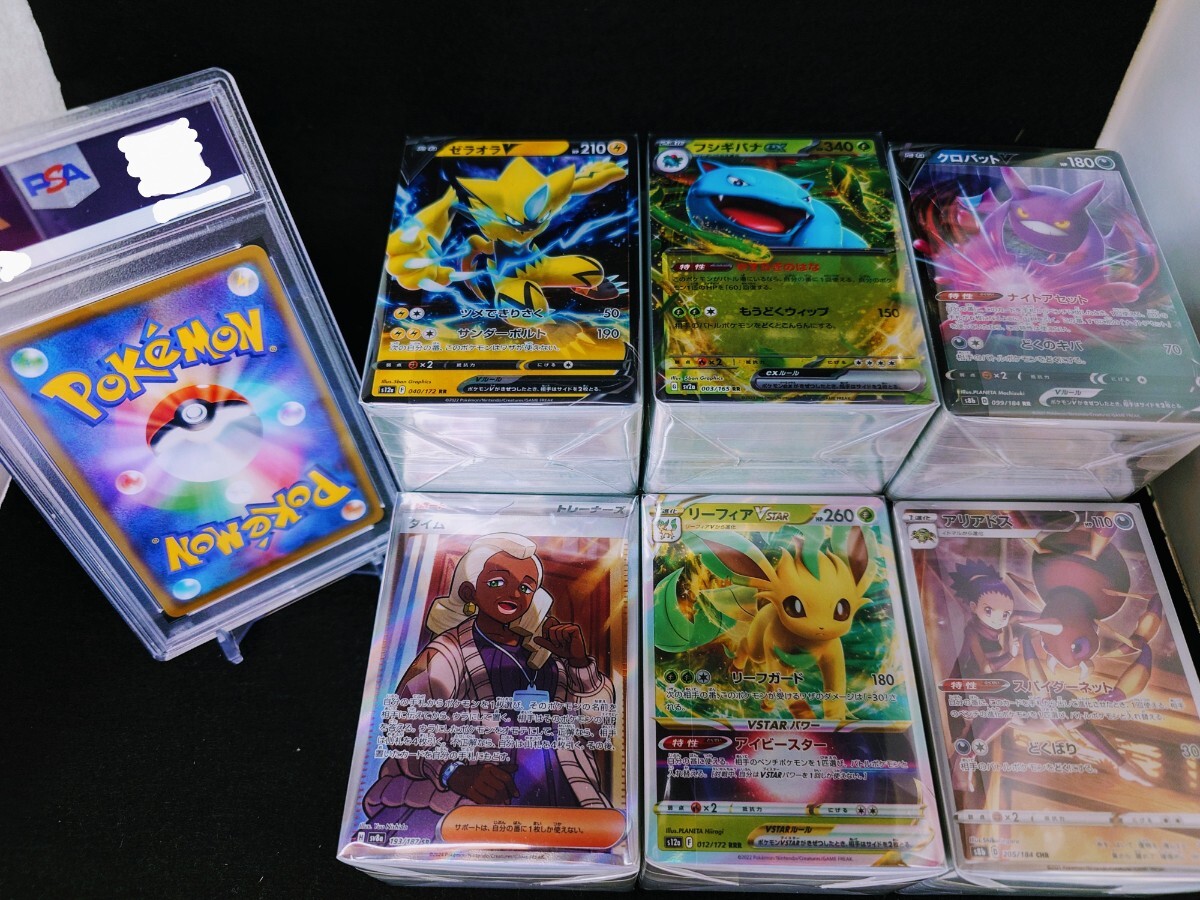 引退品 ポケモンカード まとめ売り i*p様 まとめ売りの通販 引退まとめ