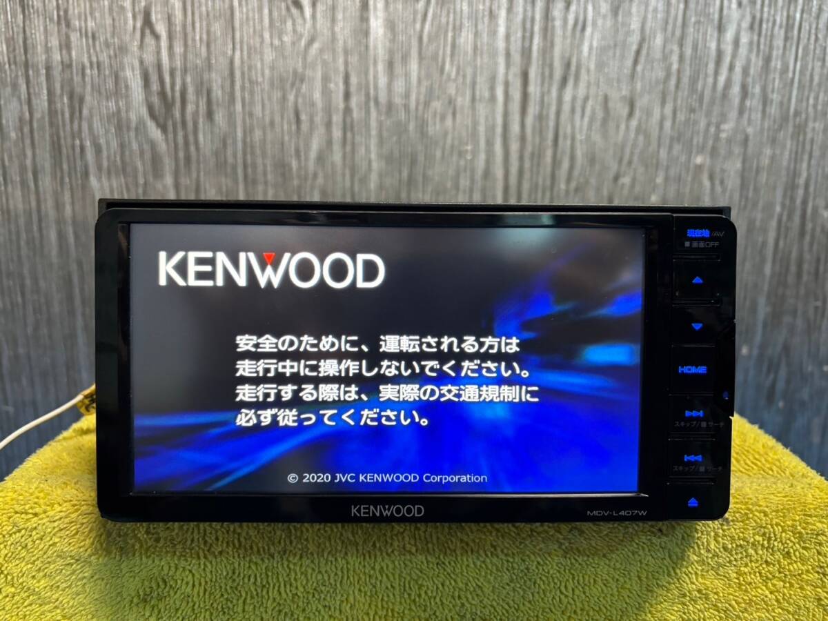 ☆KENWOOD ケンウッド MDV-L407W ワンセグ メモリーナビ (2020年製
