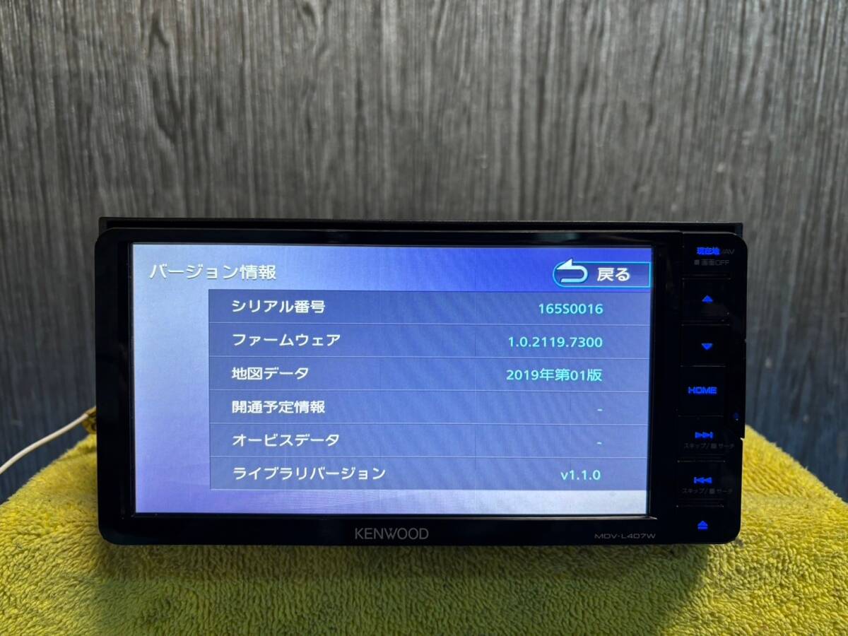 ☆KENWOOD ケンウッド MDV-L407W ワンセグ メモリーナビ (2020年製