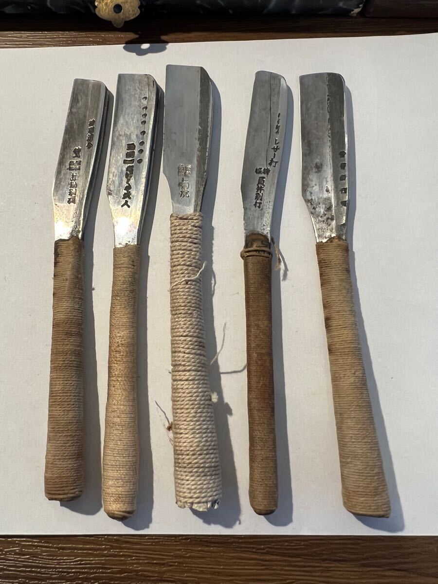 店舗用品 ☆理容 日本剃刀 まとめて 10本セット 玉鋼 井上藤助 他 (8)