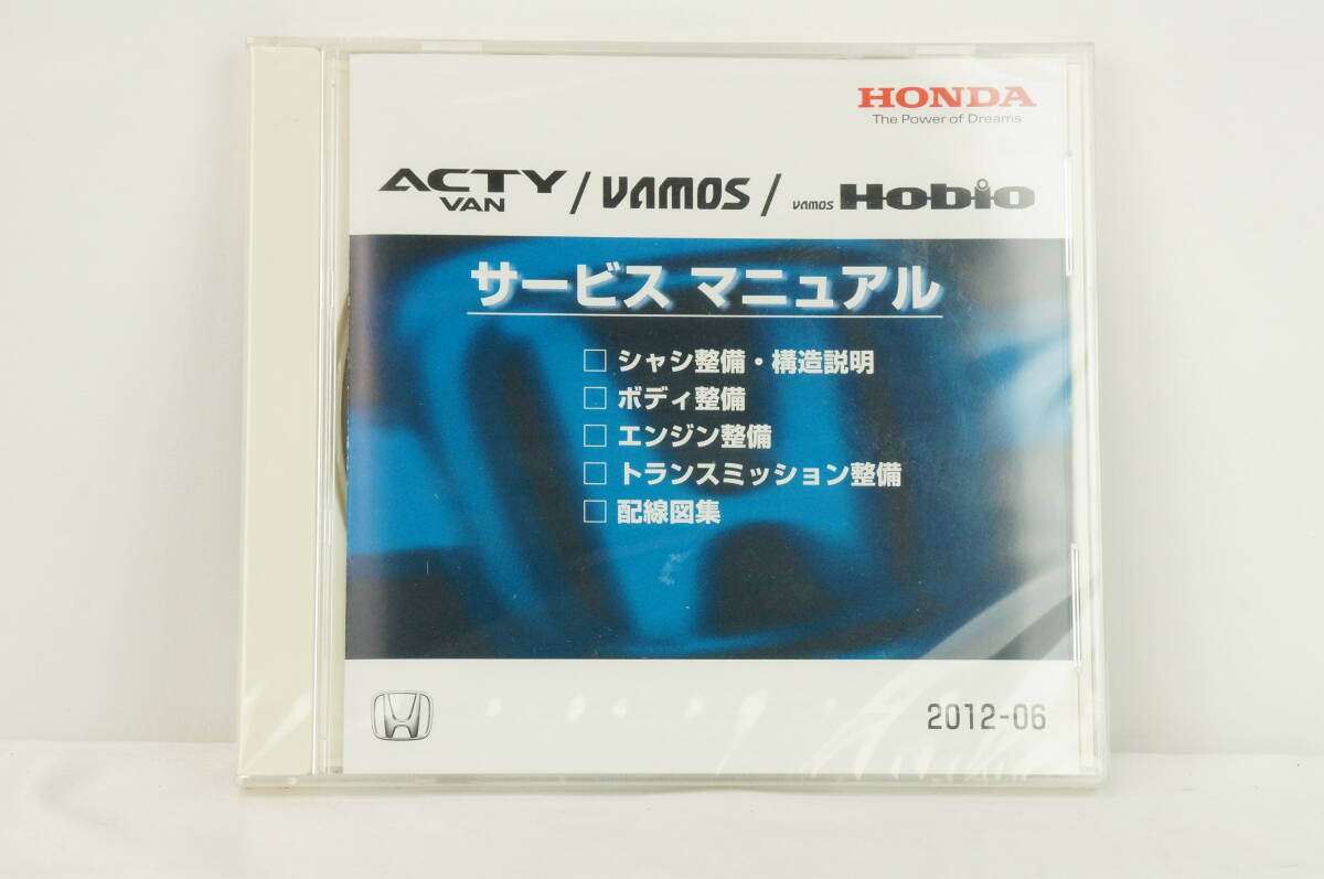 Honda Vamos for HONDA ホンダ 0 VIN: HM1-1010206 軽自動車 