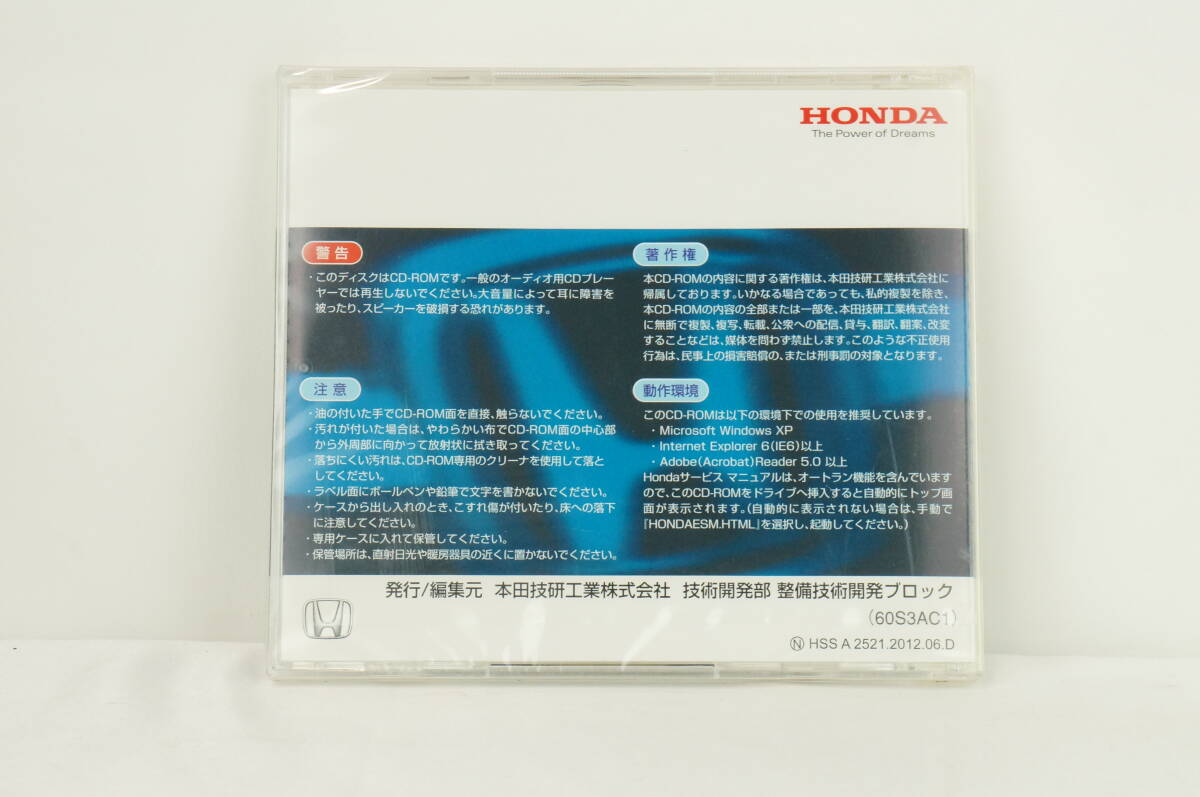 Honda Vamos for HONDA ホンダ 0 VIN: HM1-1010206 軽自動車 