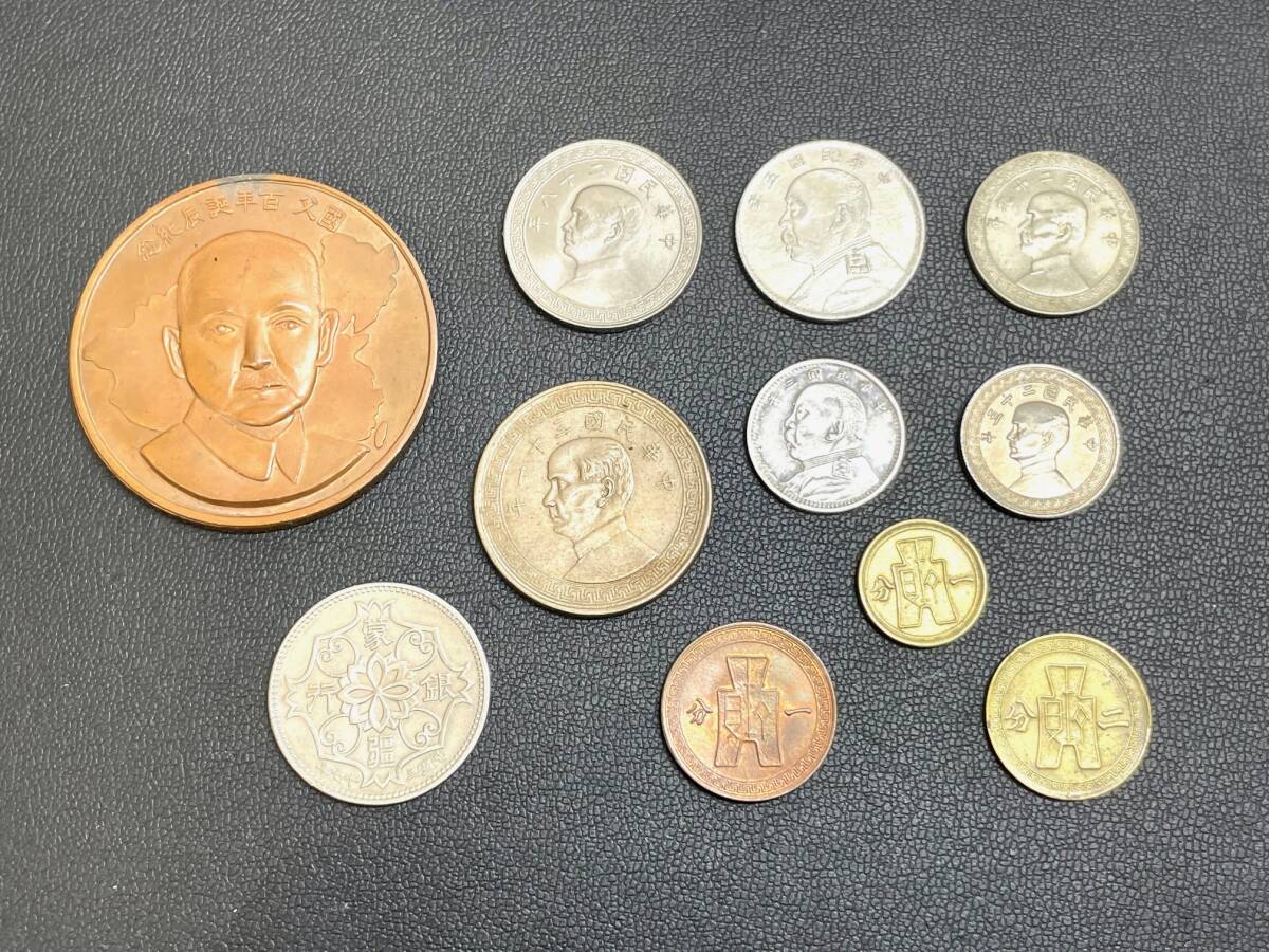 F6227i 中華民国 古銭 まとめ 計11枚 二十七年 蒙彊銀行 五角 二十八年