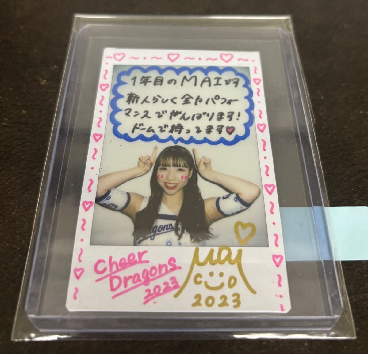 BBM チアリーダー 華 2023 MAI チアドラゴンズ2023 チアドラ 直筆