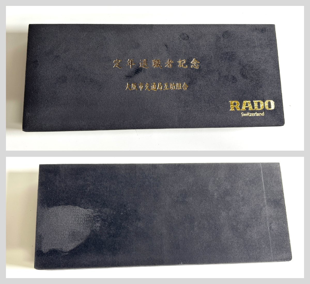 【和の美】 腕時計　RADO　Jubile ジュビリー　129.3763.4　クォーツ　防水　未動作確認　ケース・説明書・コマつき　シルバー　デイト_9