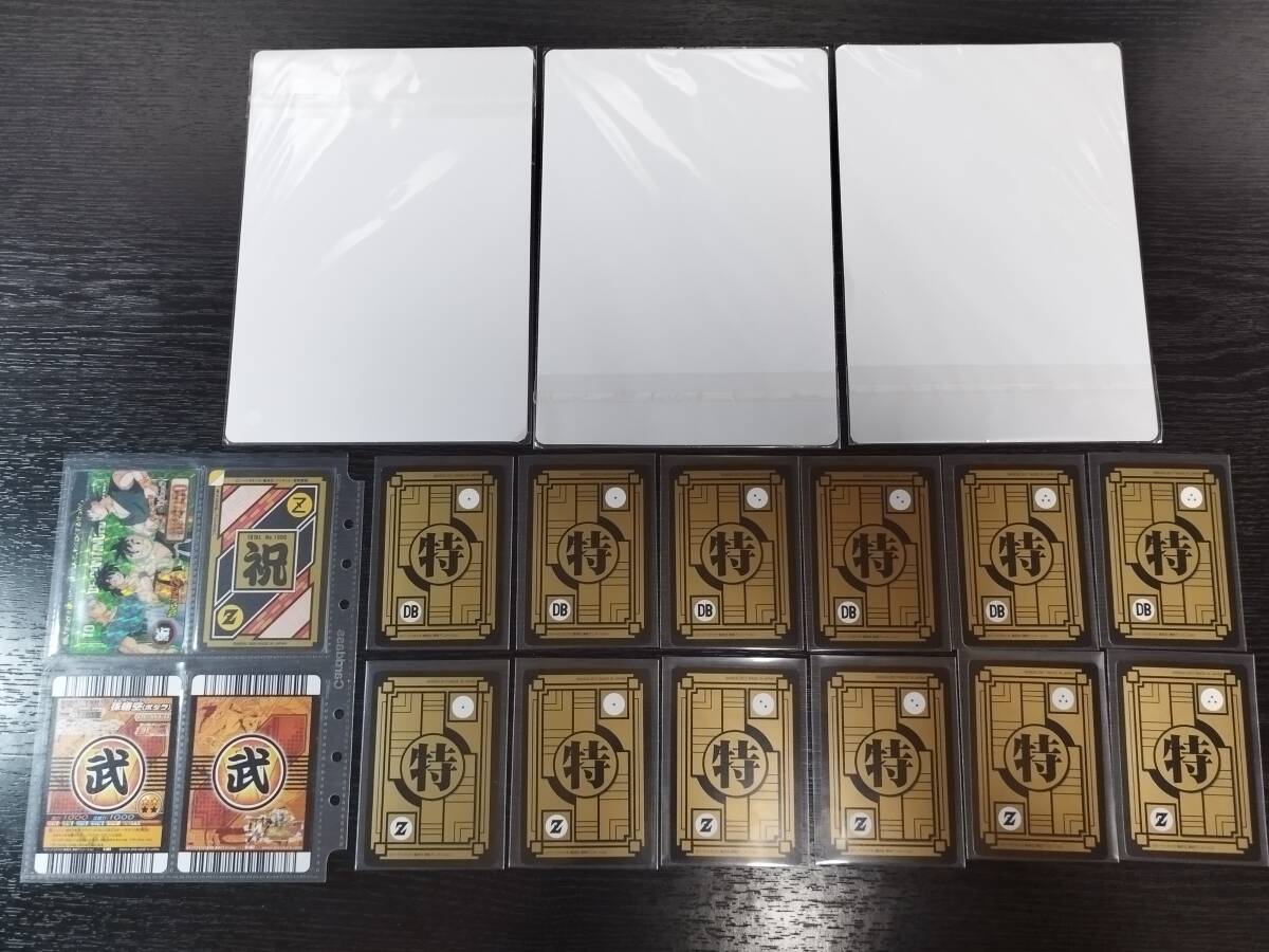 ドラゴンボール カードダス 爆裂インパクト まとめ売り まとめ売り