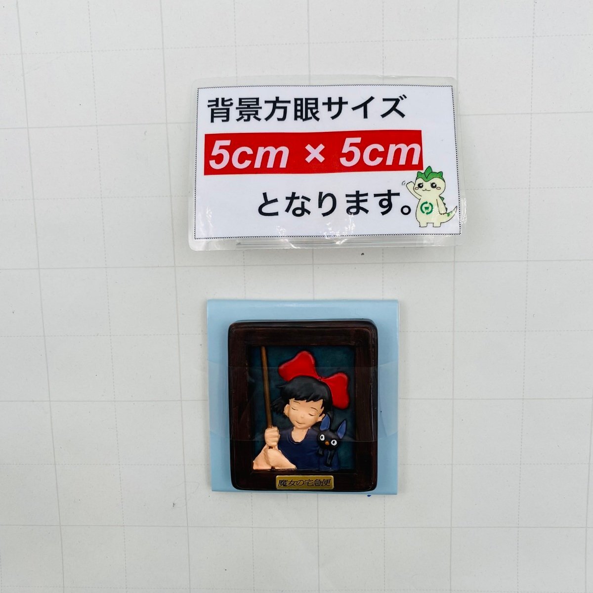 中古品 スタジオジブリ 魔女の宅急便 フレームマグネット キキとジジ