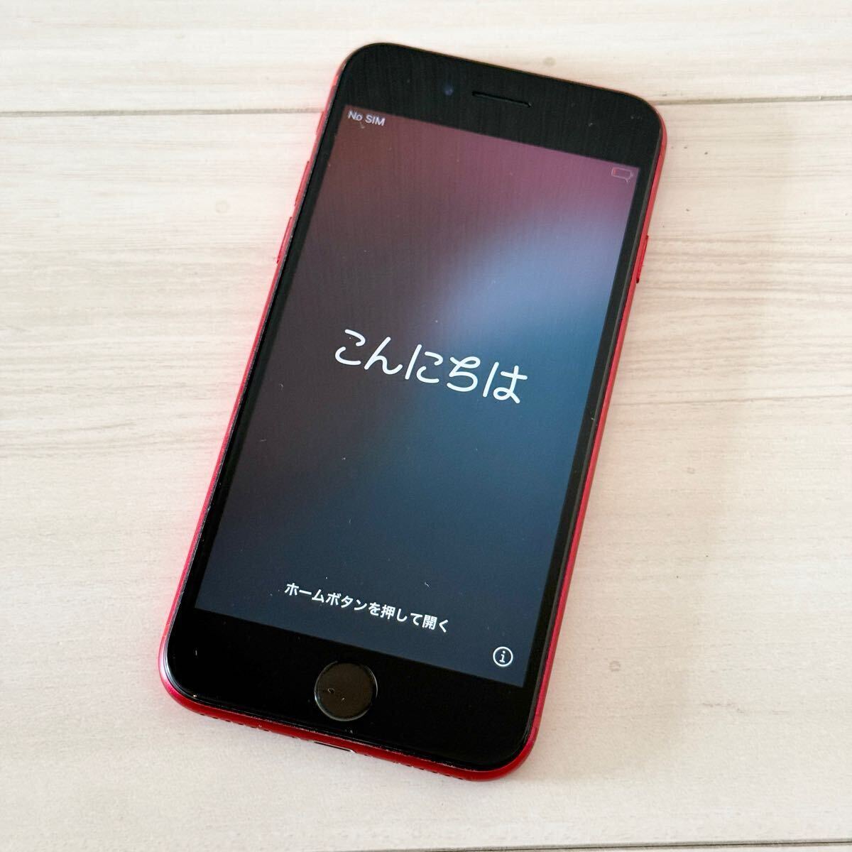 iPhoneSE2 128GB SIMフリー PRODUCT RED 第2世代 iPhone