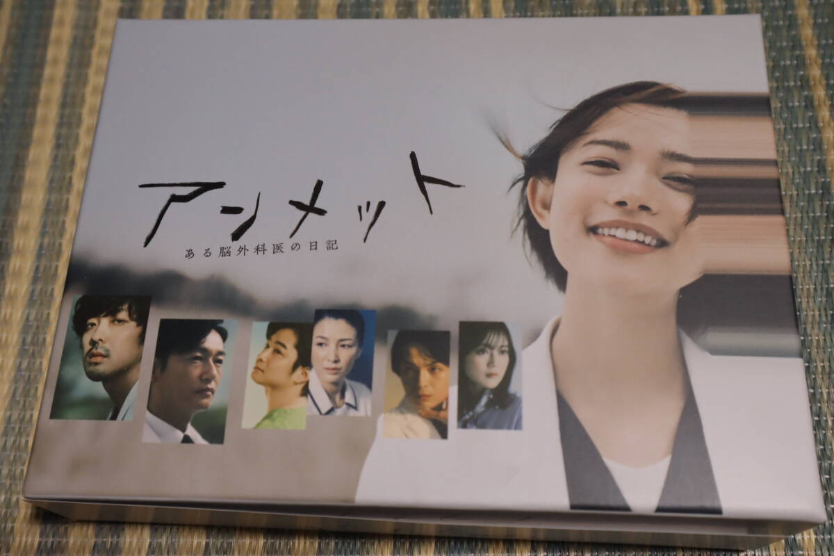 中古』アンメット ある脳外科医の日記 杉咲花 【公式通販】