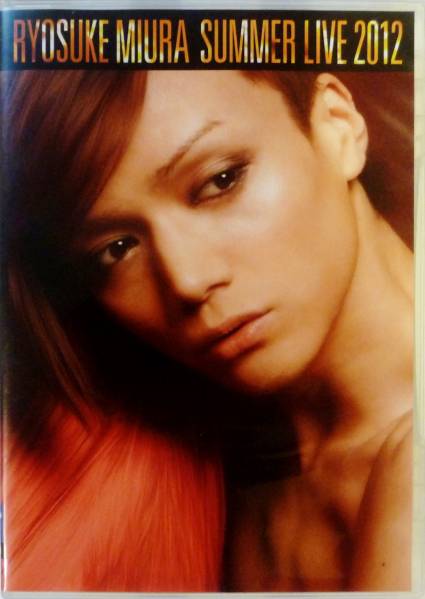 三浦涼介 RYOSUKE MIURA SUMMER LIVE 2012(CD+DVD) 【公式通販】