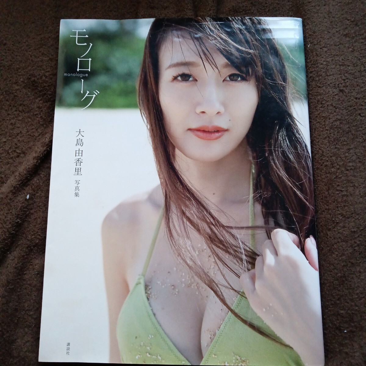 当時のメディア報道・掲載写真