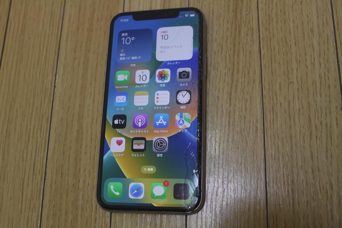 0 Pro iPhone SIMフリー 256GB 64GB Apple 公式通販 グレー - pro 
