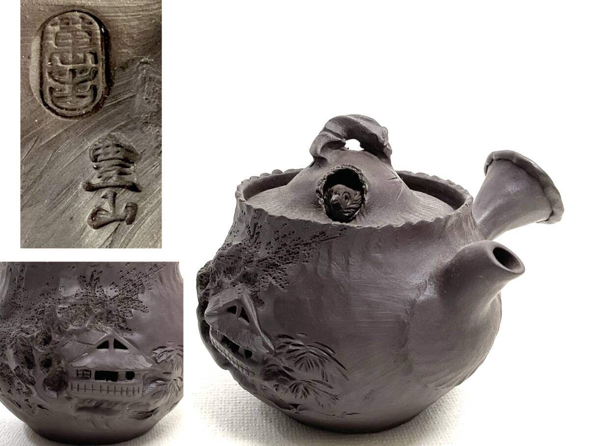 原口卓士 『米青磁茶碗』 ｜骨董品買取 緑和堂 -原口卓士の中古品