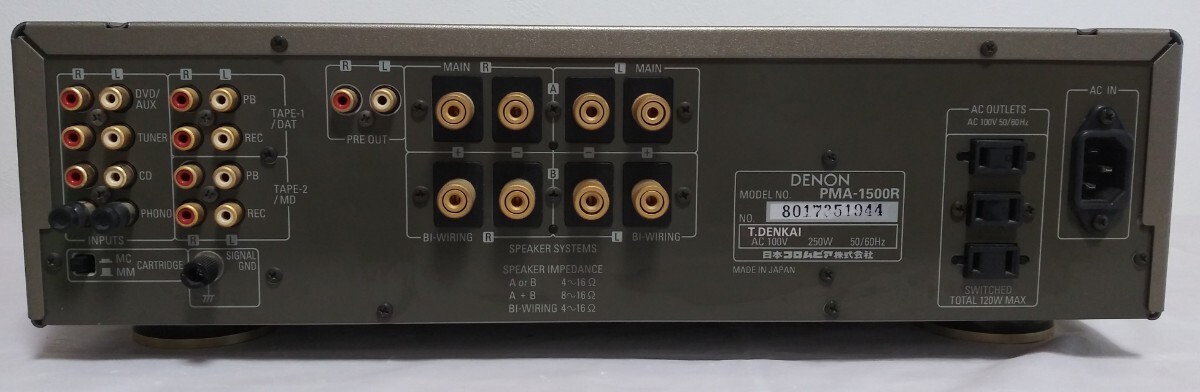 プリメインアンプ DENON デノン PMA-1500R 動作未確認 ジャンク品
