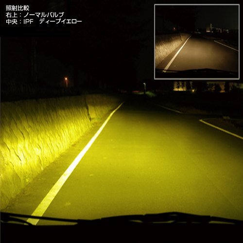 IPF ヘッドライト フォグランプ ハロゲン H1 バルブ イエロー 黄色 2400K XY13_2