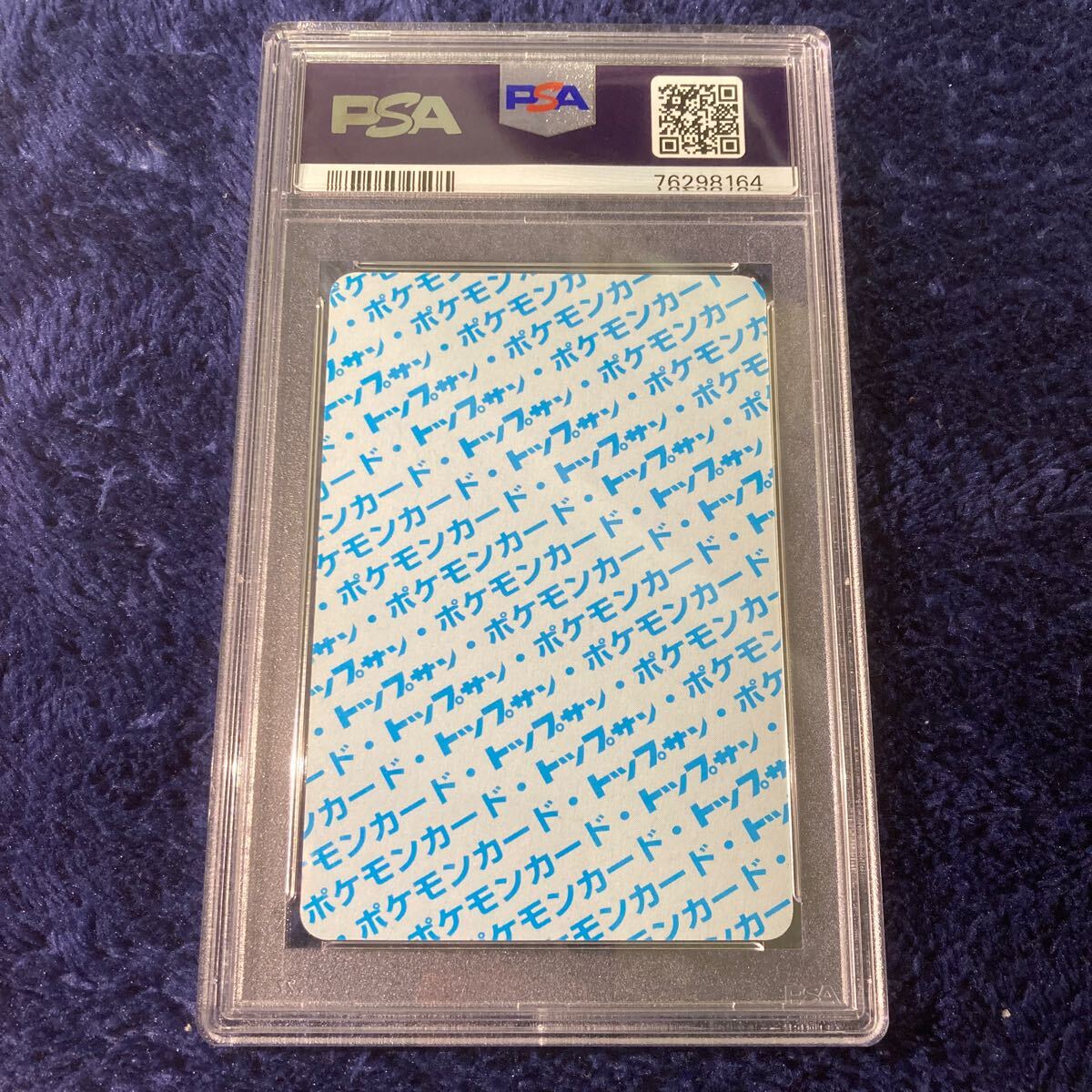 PSA鑑定品 トップサン #6 リザードン 1995年 初期(blue back) psa8 PSA鑑定品 トップサン #6 リザードン 1995年 初期(blue back) psa8