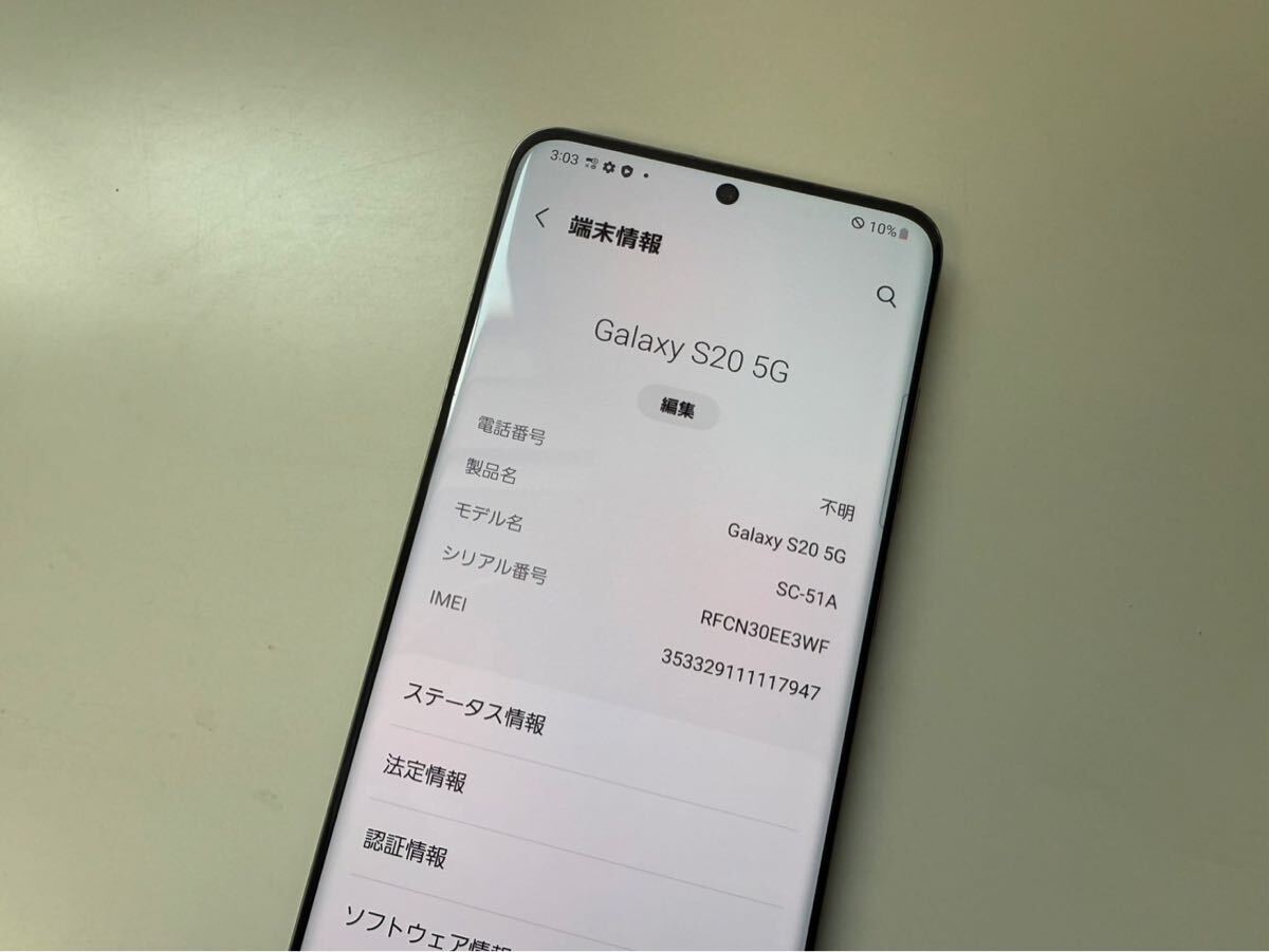 訳あり docomo SIMフリー SAMSUNG Galaxy S20 5G SC-51A 家電、AV