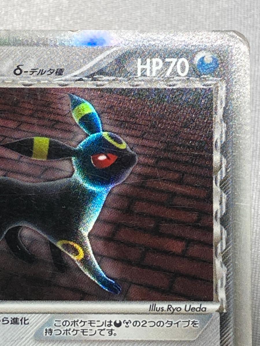 1円〜 ポケモンカード ポケカ 1ED 069/086 ブラッキー デルタ種